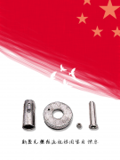 斯曼克磨粒流祝福大家國慶節(jié)快樂！