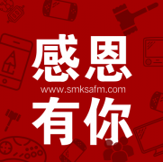 斯曼克不斷突破各類復雜性拋光去毛刺難題！