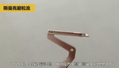 2020年斯曼克磨粒流拋的最多的產品是熔噴模具