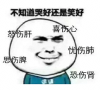 還沉浸在放假的喜悅中？有幾個(gè)壞消息先了解一下......