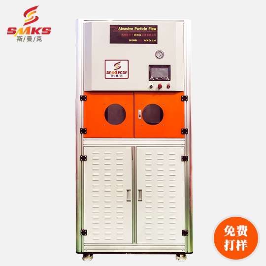 斯曼克內(nèi)孔拋光<a href='http://www.517taiwan.com' target='_blank'><u>去毛刺機(jī)</u></a>