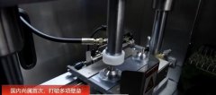  磨粒流是什么？不得不知的磨粒流三大技術(shù)核心 